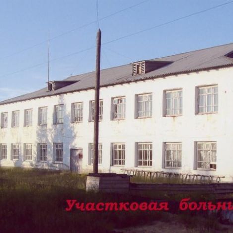 Сельское поселение Новый Бор. Участковая больница