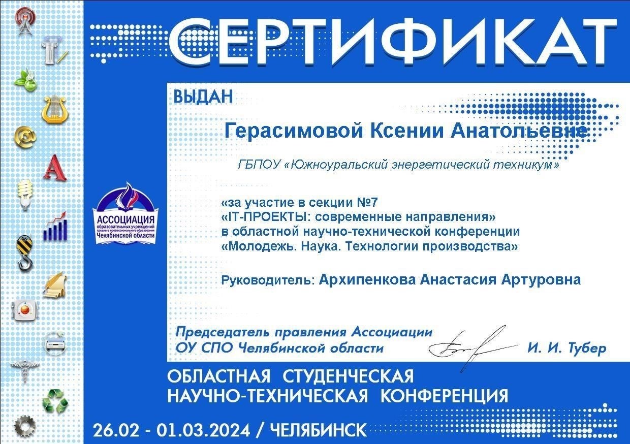 Надбавка за исследования: Преподаватели, занимающиеся научными или техническими исследованиями, могут получать дополнительные выплаты, связанные с их исследовательской деятельностью. Эти надбавки предназначены для поддержки их научной деятельности и часто привязаны к конкретным проектам или публикациям.