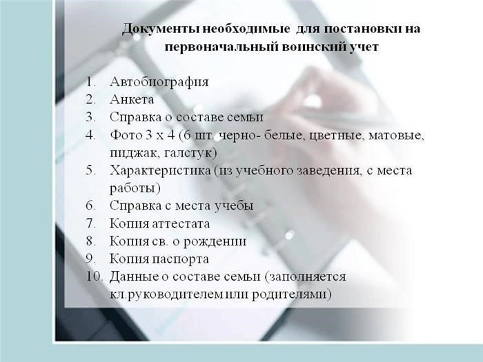 Необходимые документы: Убедитесь, что у вас есть все необходимые документы, включая удостоверение личности, медицинскую карту или подтверждение пенсионного статуса. Эти документы необходимы для подтверждения права на участие в программе.