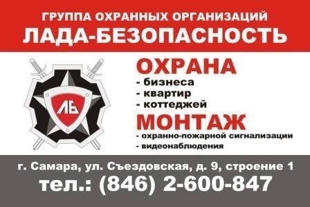 Охрана и наблюдение: Есть вакансии в частных охранных фирмах. Офицерам предстоит следить за имуществом, проводить обыски и следить за сохранностью ценных активов.