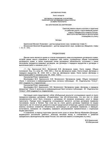Перепроверьте даты: Проверьте даты поступления на службу и увольнения по официальным военным базам данных. Несоответствующие или необычные диапазоны дат часто свидетельствуют о неточности.