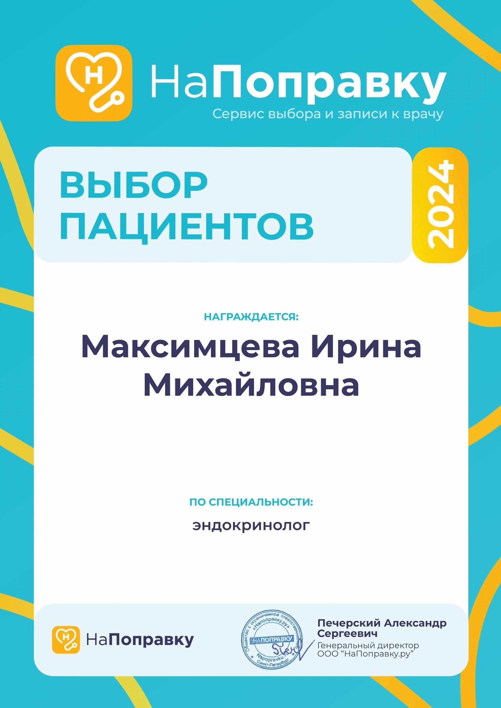 Посетите своего медицинского работника: Проконсультируйтесь с врачом, чтобы пройти предоперационный осмотр или обсудить состояние своего здоровья. Врач даст заключение о необходимости госпитализации или дальнейшего лечения.