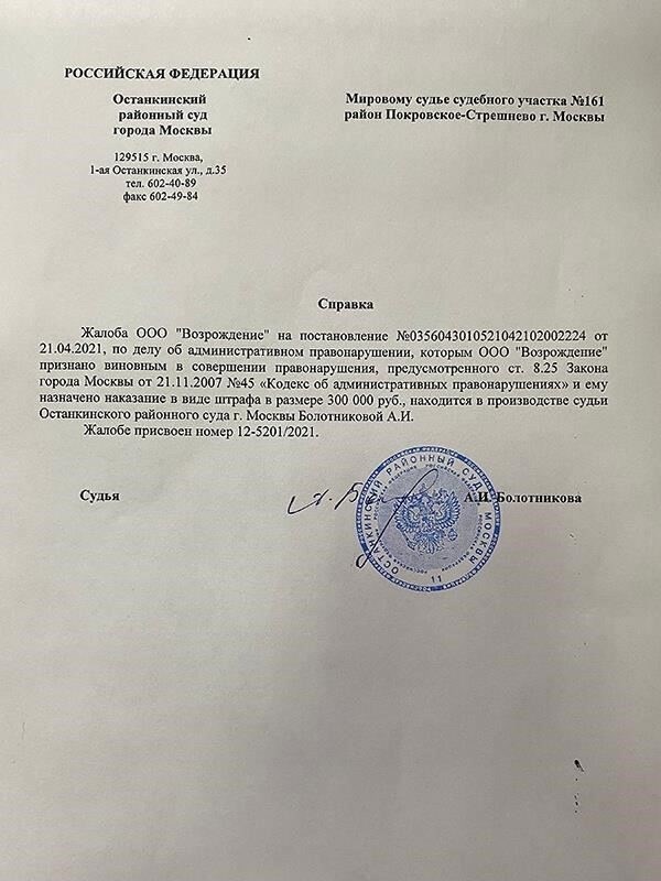Штрафы и исправительные работы: Судебные решения показывают, что денежные штрафы и трудовые наказания имеют меньшую вероятность