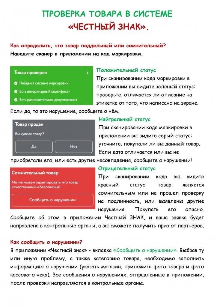 Система предлагает возможность проверить свой военный статус, введя персональный идентификационный номер. Если обнаружатся несоответствия, пользователи могут запросить пересмотр своих регистрационных данных и внести необходимые исправления. Также можно получить доступ к такой важной информации, как страховой номер и другие ключевые факторы, связанные с воинской обязанностью.