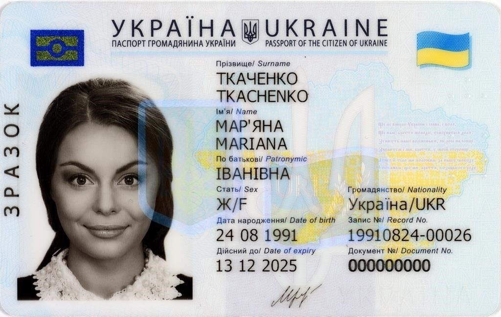 Удостоверение личности: Для подтверждения вашей личности требуется действительный паспорт или национальное удостоверение личности.