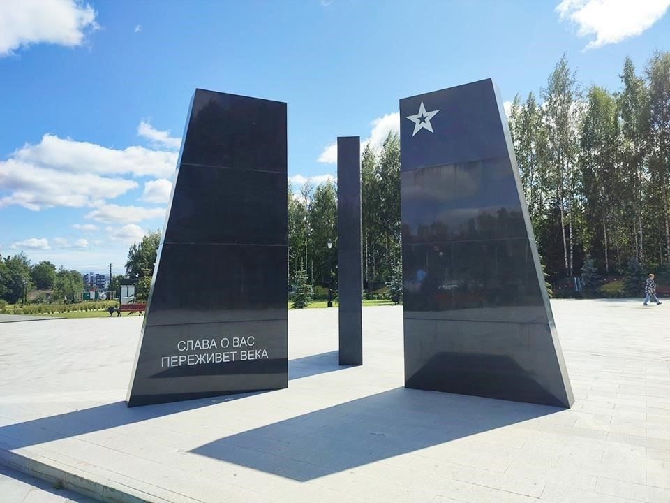 Военно-мемориальный парк: В этом парке, посвященном гражданам, служившим в военное время, установлены статуи и мемориальные доски в память о героях.