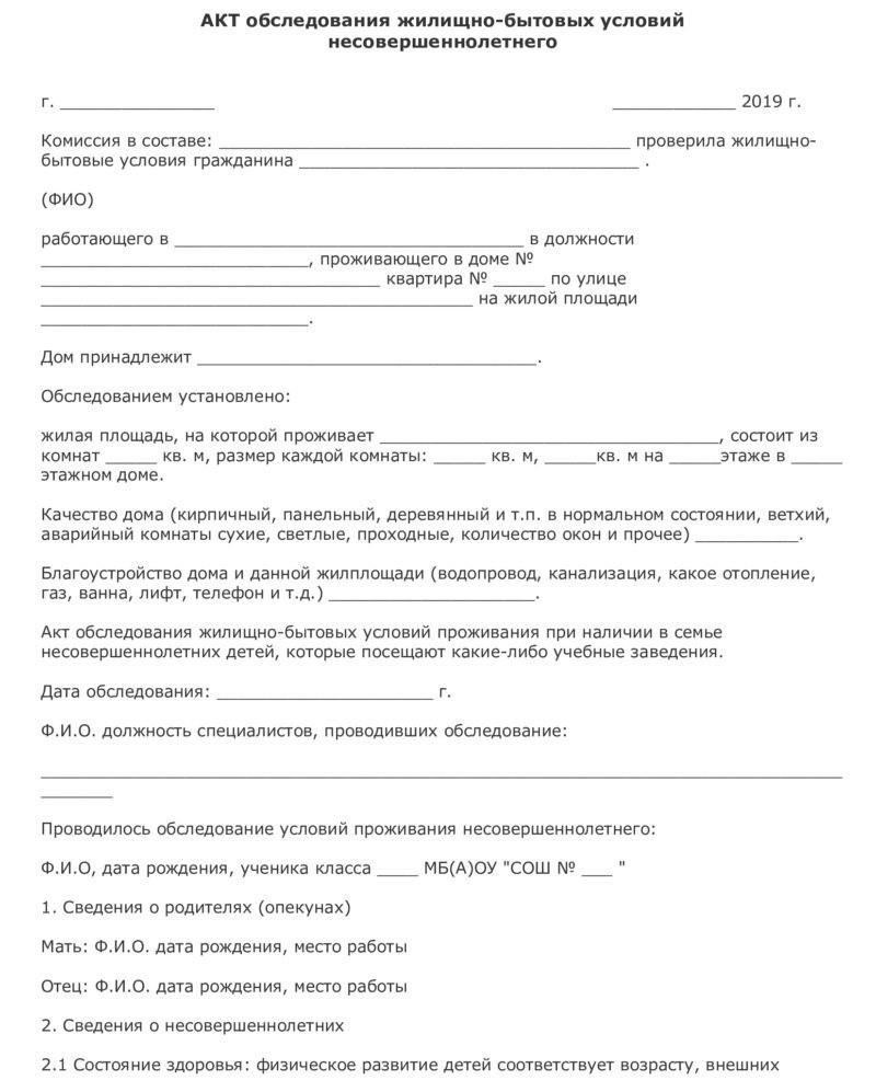 Вопросы семьи и благосостояния: Это подразделение также занимается юридическими вопросами, касающимися благосостояния семей военнослужащих, включая алименты, разводы и споры об опеке.