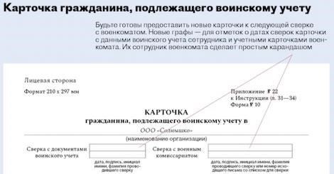 1. Документ о прохождении военной службыПодробный отчет о прохождении службы, особенно для тех, кто служил в пехоте или других специализированных подразделениях. Сюда могут входить документы об увольнении, свидетельства о прохождении обучения или сведения о службе в армии.