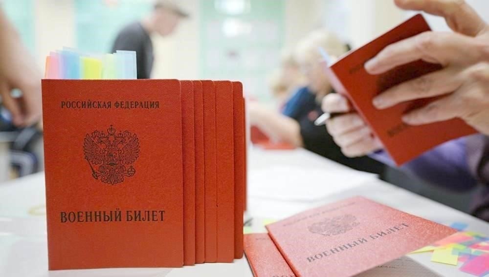 1. Посетите местный военный комиссариат: Жители ЛНР и ДНР должны самостоятельно посетить местный военкомат. Сделать это необходимо в том районе, где проживает гражданин. Без выполнения этого шага человек не будет поставлен на воинский учет.
