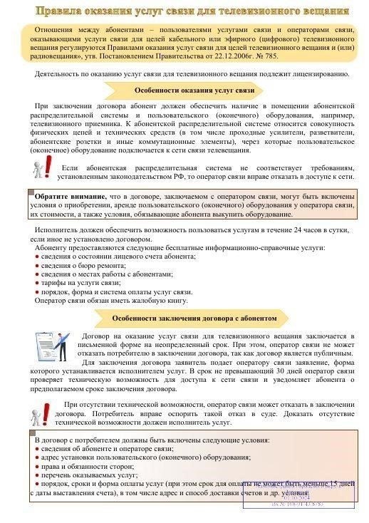 1. Убедитесь в соответствии требованиям: подтвердите свое соответствие требованиям военнослужащего. Это включает в себя соответствие определенным критериям, основанным на вашем звании, продолжительности службы и статусе службы. Проконсультируйтесь с банком или юристом, чтобы убедиться, что вы подходите под условия военных жилищных программ.