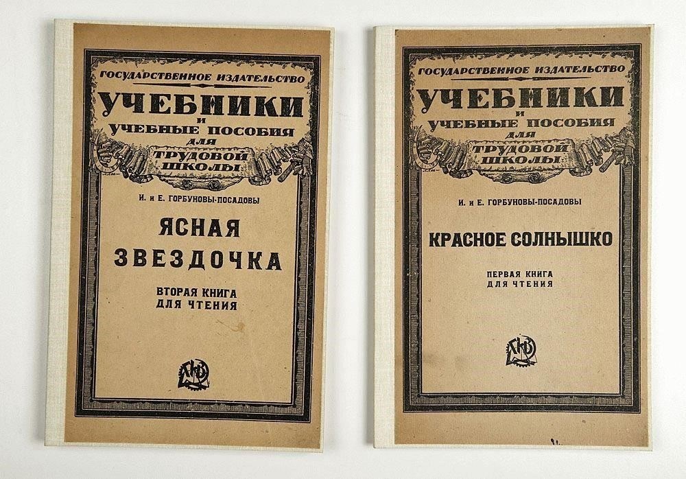 2. Академические журналы и обзоры