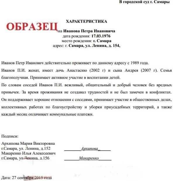2. Подтверждение места жительстваЕсли вы прописаны в другом городе, например в Украине или другом населенном пункте, вам понадобится документ, подтверждающий ваш нынешний адрес. Это может быть справка с места жительства или другой официальный документ, в котором указано, где вы проживаете в настоящее время. Будьте готовы показать, где вы официально зарегистрированы, в Казани или в другом городе, если ваше удостоверение личности было утеряно при переезде или в результате переезда.