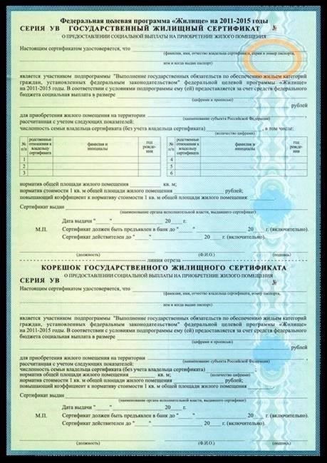 3. Представьте необходимые документы: Подготовьте необходимые документы, которые могут включать подтверждение военной службы, копию приказа или письмо, подтверждающее статус военнослужащего. У каждого поставщика услуг могут быть особые требования для проверки.