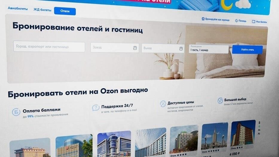 4. Ознакомьтесь с деталями бронирования, включая общую стоимость и доступные услуги.