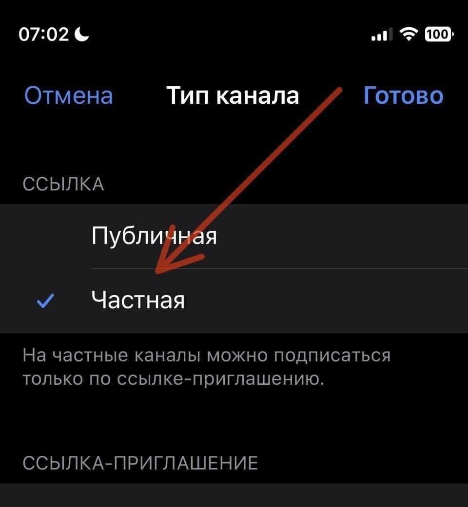 4. Подайте заявку через официальные каналы