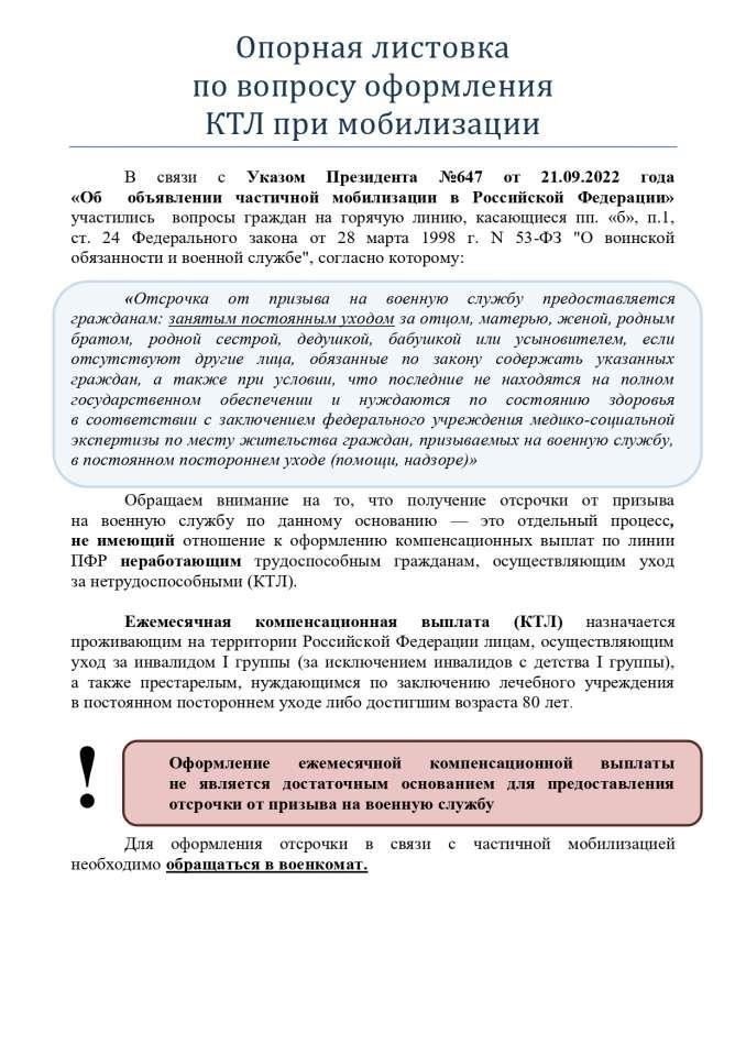 7. Официальное признание стажа включает четкое документальное подтверждение со стороны ответственных органов, а любые заявления о стаже должны соответствовать законодательной базе для подтверждения в случае споров, например, тех, которые могут возникнуть в суде.