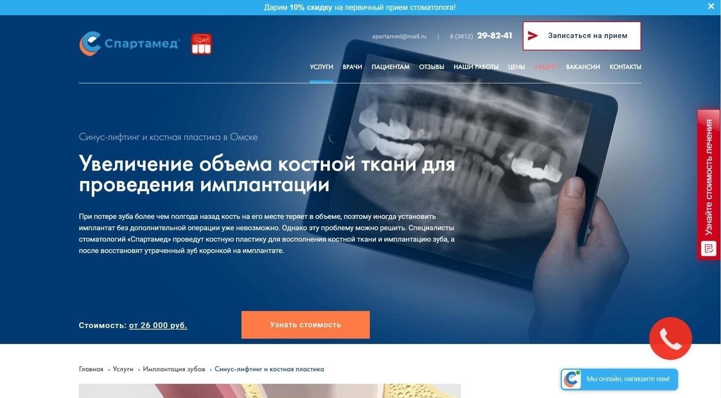 Эта сумма выдается специально тем, чьи травмы относятся к категории несовместимых с жизнью или приводят к стойкой утрате трудоспособности.