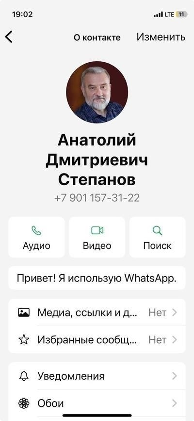 Как распознать мошеннический звонок от фальшивого офицера
