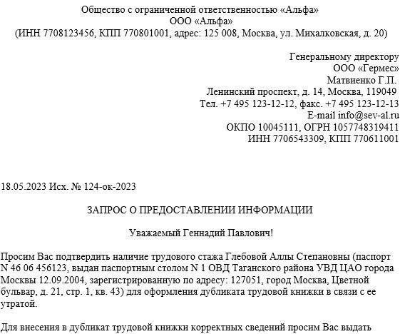 Какие доказательства необходимы для обоснования вашего запроса?