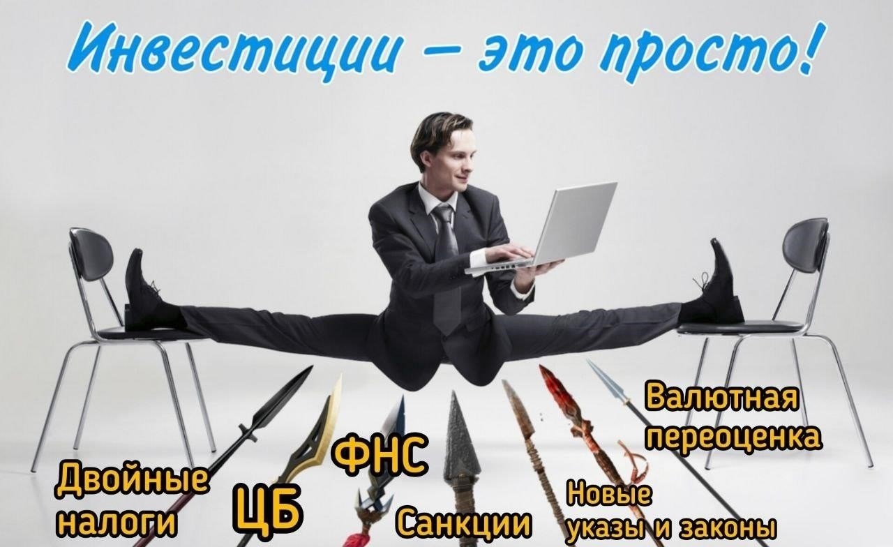 Налоговые последствия налогообложения прибыли при выходе иностранных акционеров