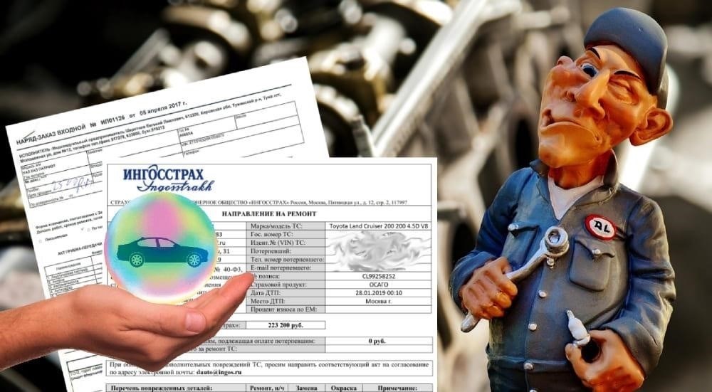 Первоначальный контакт со страховой компанией: Шаги, которые необходимо предпринять для ремонта по ОСАГО
