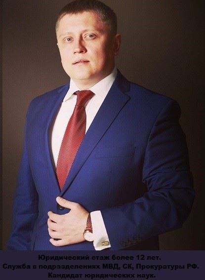 Союз адвокатов по уголовным и гражданским делам