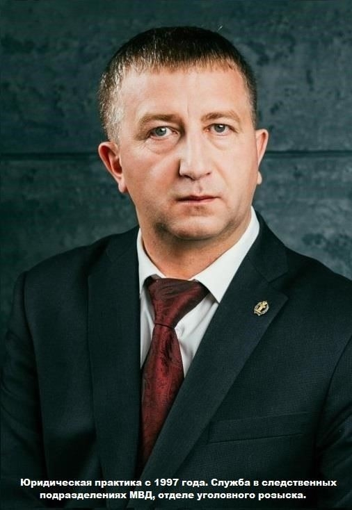 Западная региональная коллегия адвокатов Красноярского края