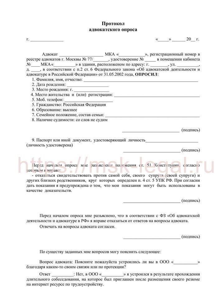 Общие юридические проблемы, связанные с допросами под руководством адвоката