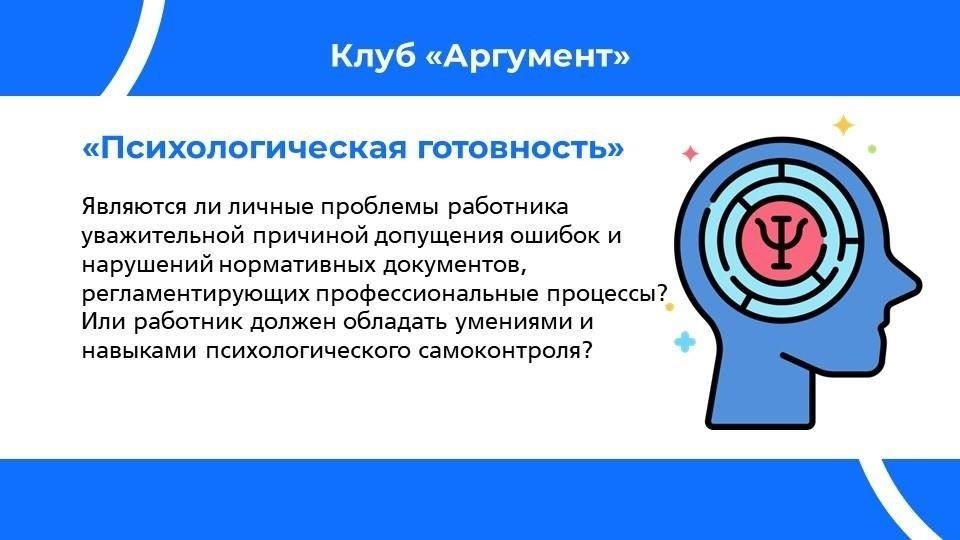 Армия воспитывает дисциплину. Каждое действие, от простейшего задания до сложной миссии, требует точности и самоотдачи. Такая обстановка учит новобранцев расставлять приоритеты, соблюдать сроки и сохранять концентрацию под давлением. Эти черты переносятся в повседневную жизнь, где ответственность становится основной ценностью. Служба в армии побуждает солдат отвечать не только за себя, но и за своих товарищей и безопасность своей страны. Именно благодаря такой структуре человек учится служить честно и с честью.