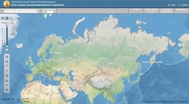 Атлас сельскохозяйственных земель