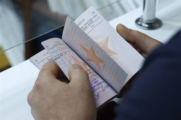 Когда заработает Единый реестр воинского учета?