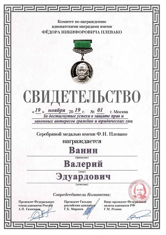 Как бесплатные юридические консультации помогают в защите по уголовным делам?