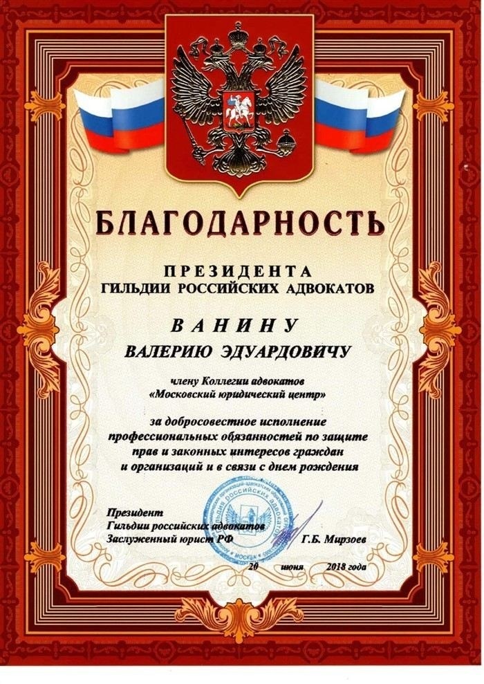 Как выбрать подходящего юриста или адвоката для уголовного дела?