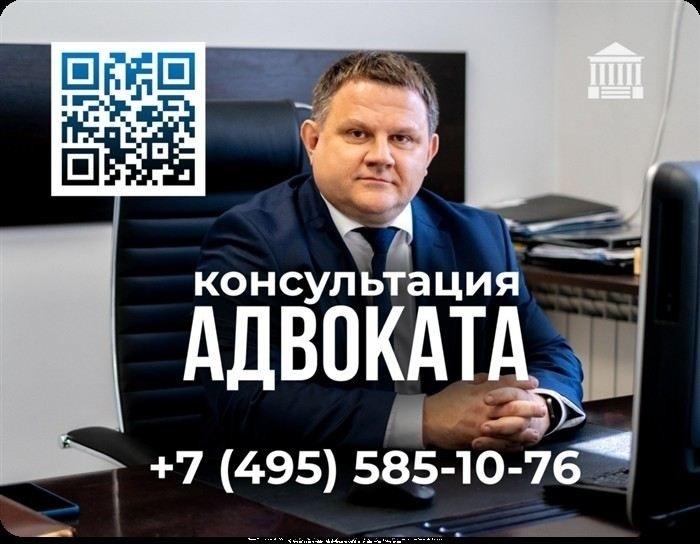 Какие вопросы можно задать на бесплатной консультации по уголовным делам?