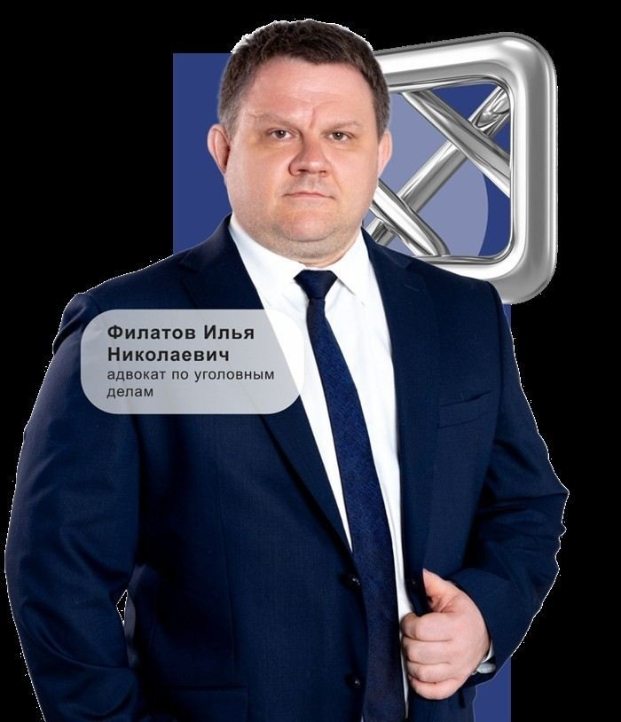 Преимущества бесплатной консультации у адвоката по уголовным делам
