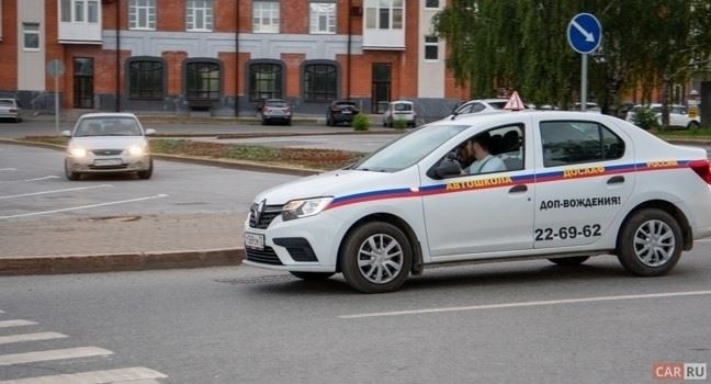 Автошкола для мам в декретном отпуске