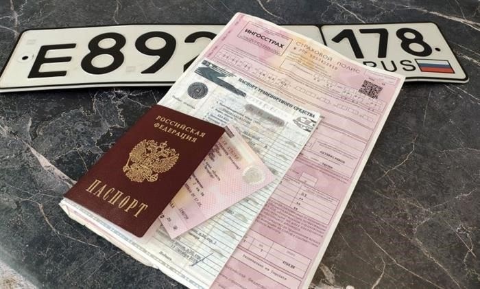 Управление автомобилем с аннулированной регистрацией
