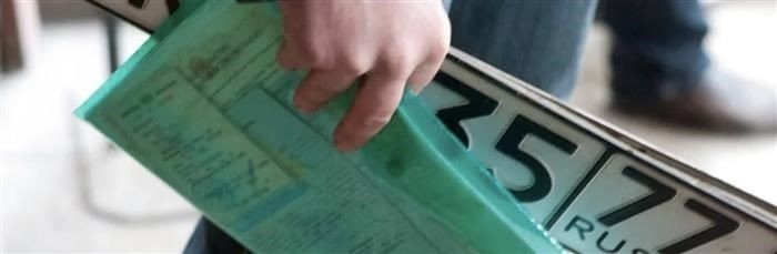 Что делать, если регистрация автомобиля была аннулирована
