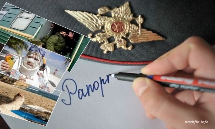 Документация, необходимая для подачи заявления на продление отпуска по болезни
