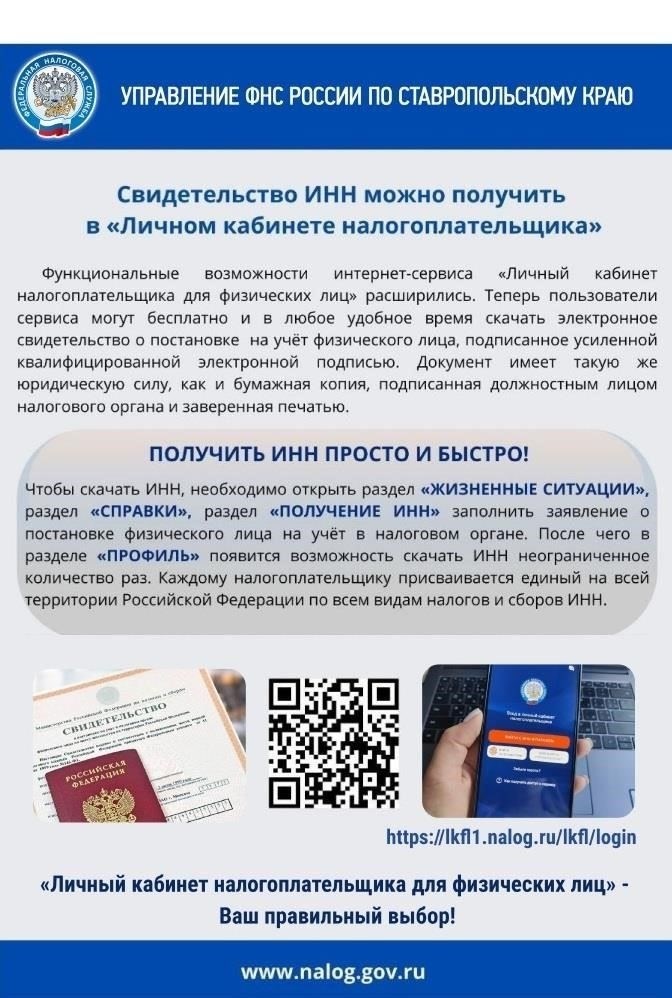 Были внесены новые правовые документы, устанавливающие более строгие меры ответственности для государственных служащих, включая местных депутатов. Эти акты требуют представления финансовых деклараций и содержат четкие указания по обращению с государственной собственностью. Закон требует проведения регулярных проверок для выявления случаев нецелевого использования активов или коррупции. Прокуратура активно участвует в этом процессе, работая вместе с местным советом над обеспечением соблюдения антикоррупционных норм.