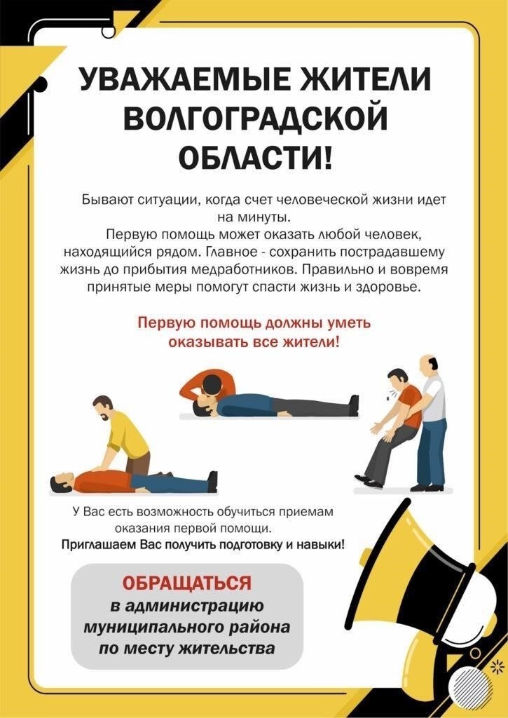 Часовые должны знать о потенциальных рисках, с которыми они могут столкнуться, включая возможность физических столкновений. Поэтому необходимо регулярно проводить тренировки, чтобы подготовить их к непредвиденным ситуациям. Особое внимание следует уделять надлежащему поведению и обращению с конфиденциальными материалами в зоне патрулирования.