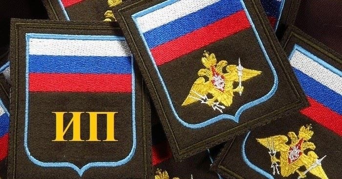 Последствия для военнослужащих, начинающих бизнес