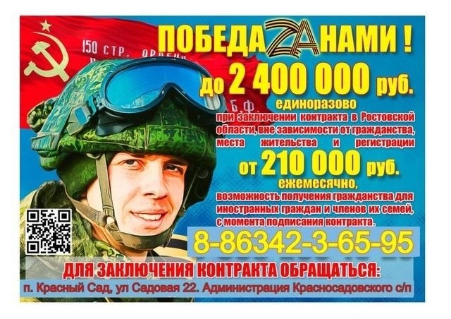 Какие наказания предусмотрены для уклонения от военной службы?