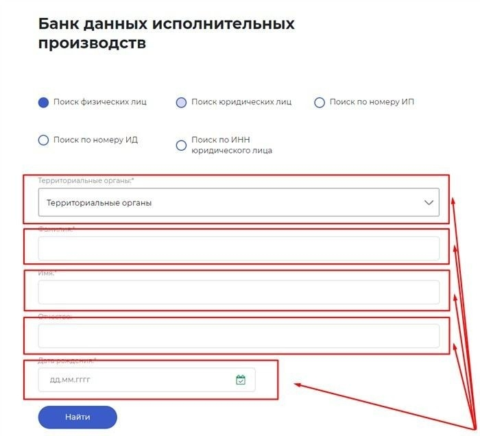 Как ускорить процесс исполнения решения суда