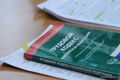 Куда обратиться, если вам не платят зарплату: пошаговый алгоритм