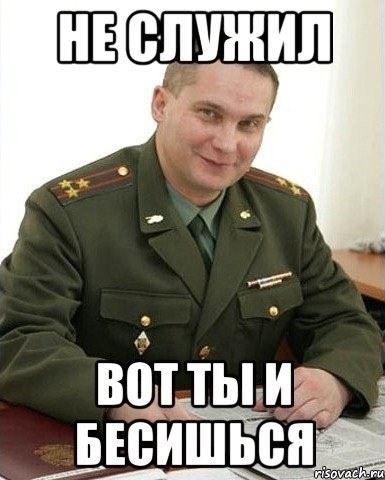 Шаги по проверке статуса вашего заявления на получение военного билета