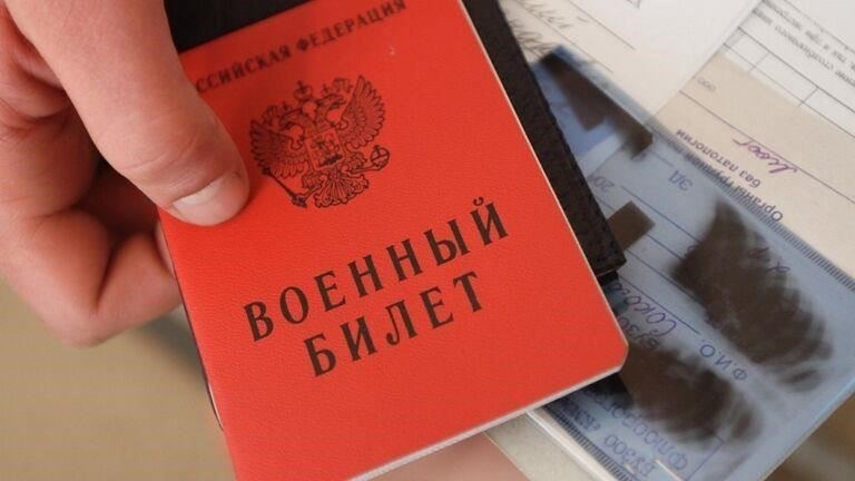 Что делать, если военный билет не был выдан из-за проблем со здоровьем, например туберкулеза