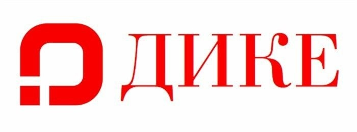 Какие последствия для должника при распродаже имущества?