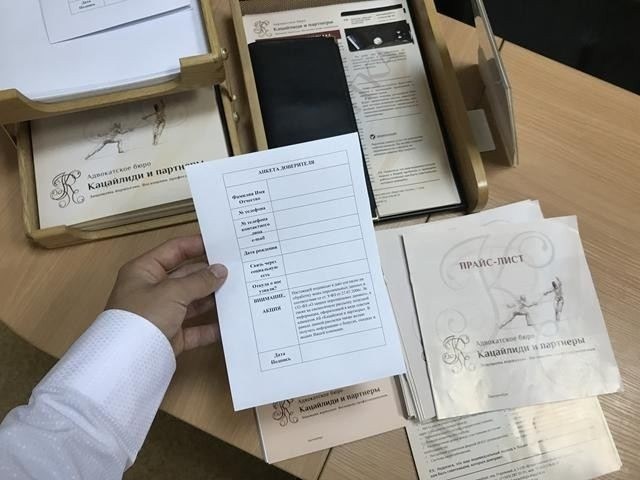 Какие права и обязанности имеет должник при продаже имущества?