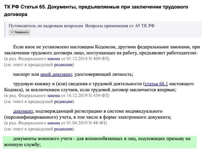 Что делать, если приписное свидетельство утеряно: пошаговое руководство